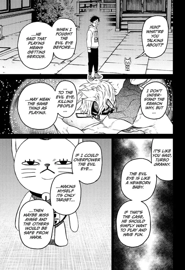 Dandadan Manga, chapter 61, page 15