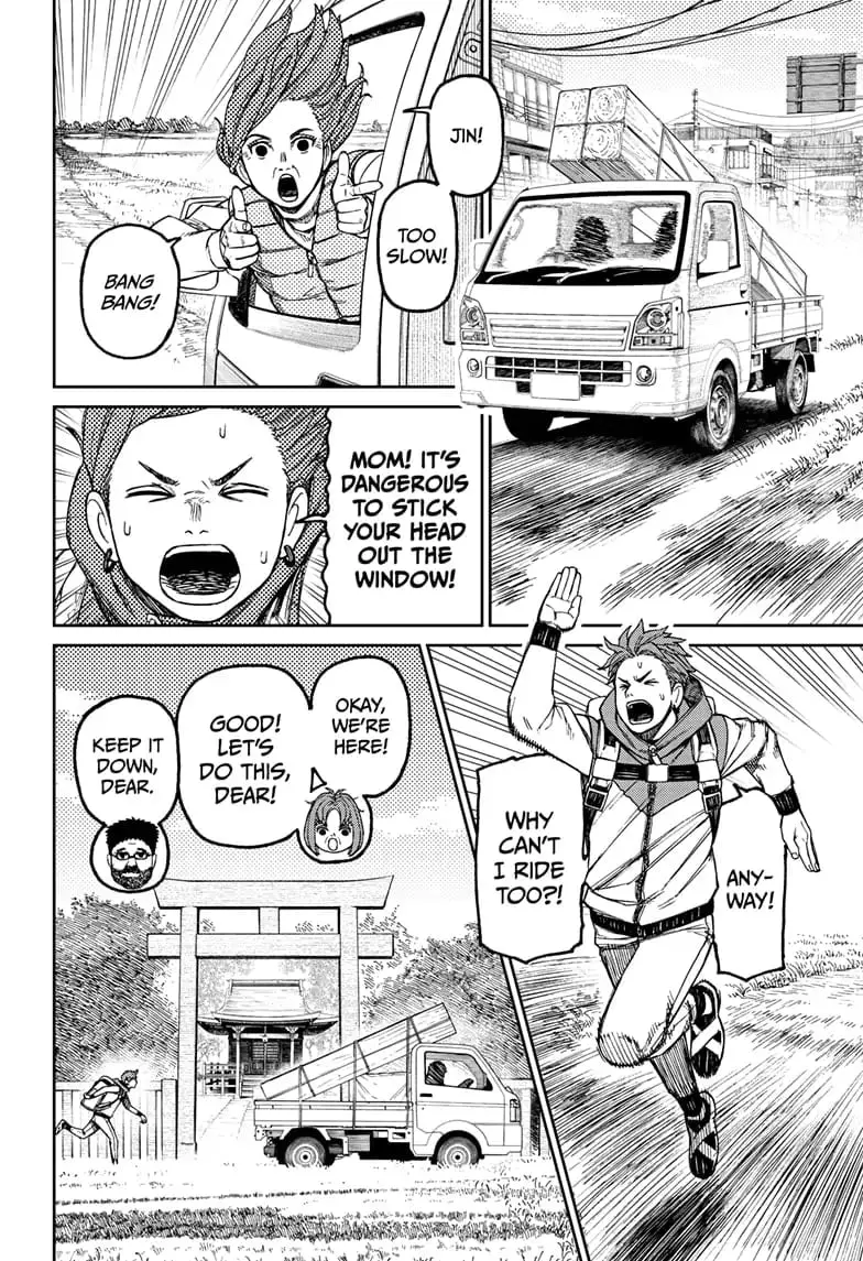 Dandadan Manga, chapter 63, page 4