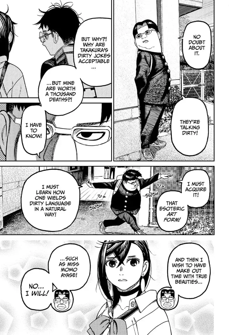 Dandadan Manga, chapter 64, page 13