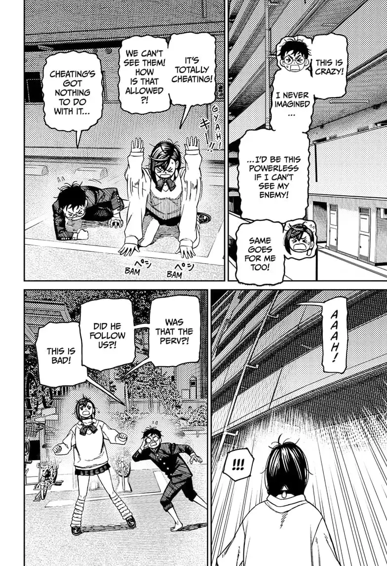 Dandadan Manga, chapter 65, page 10