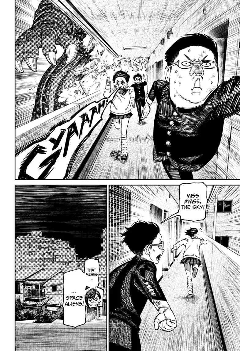 Dandadan Manga, chapter 66, page 7
