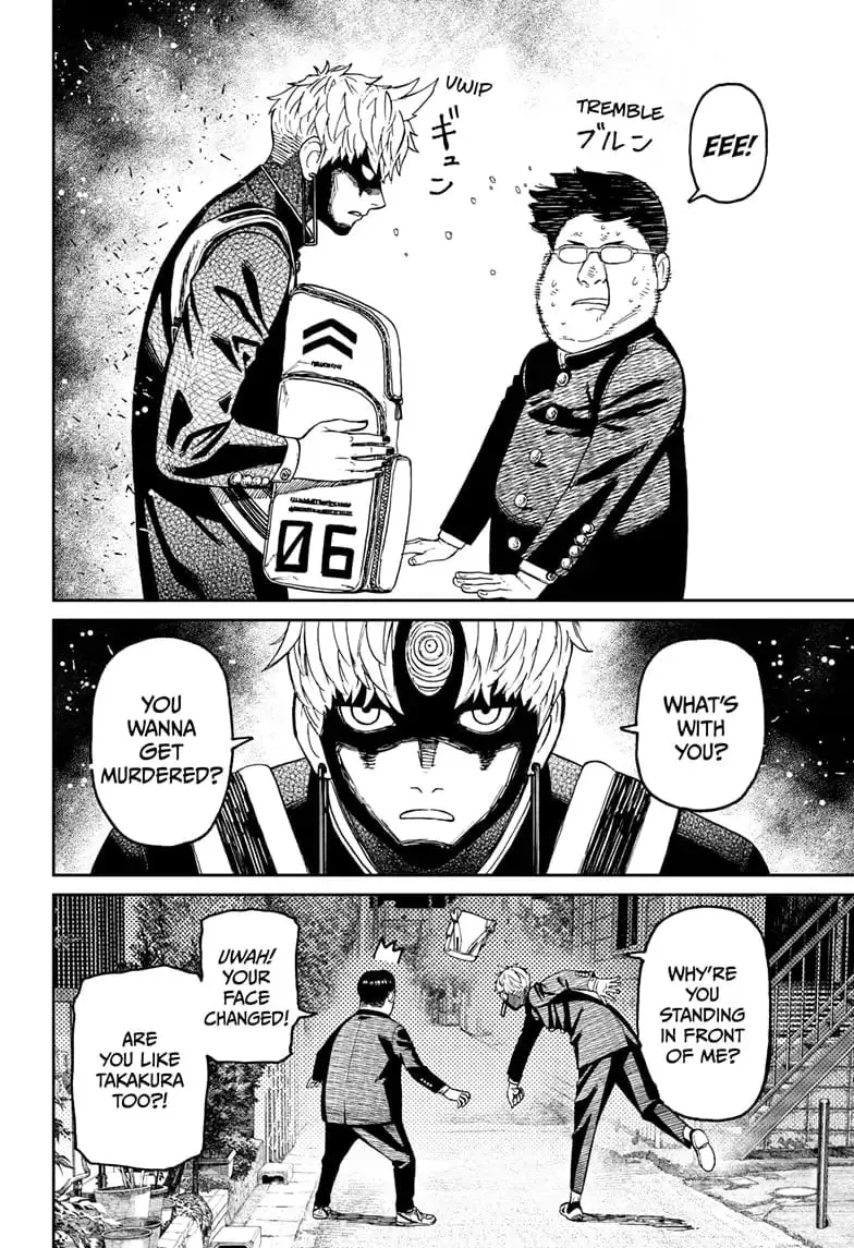 Dandadan Manga, chapter 67, page 4