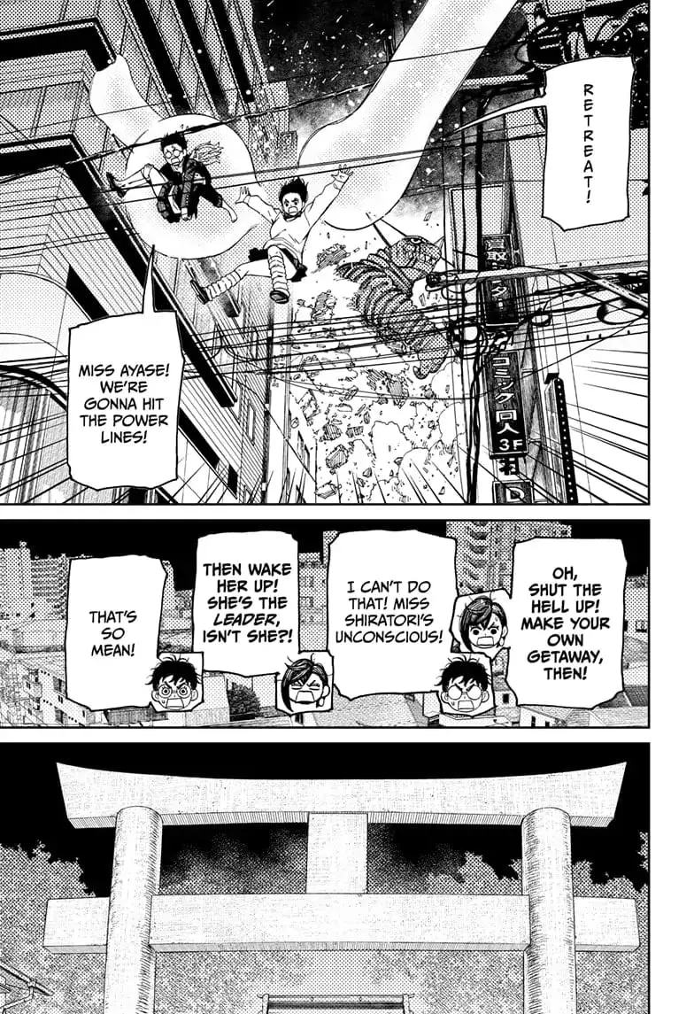 Dandadan Manga, chapter 67, page 13