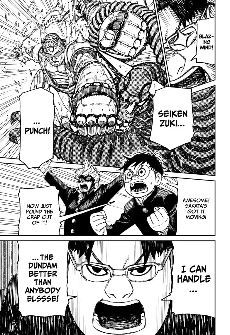 Dandadan Manga, chapter 70, page 3