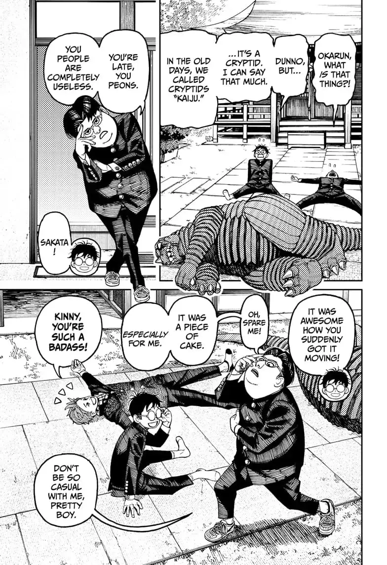 Dandadan Manga, chapter 71, page 9