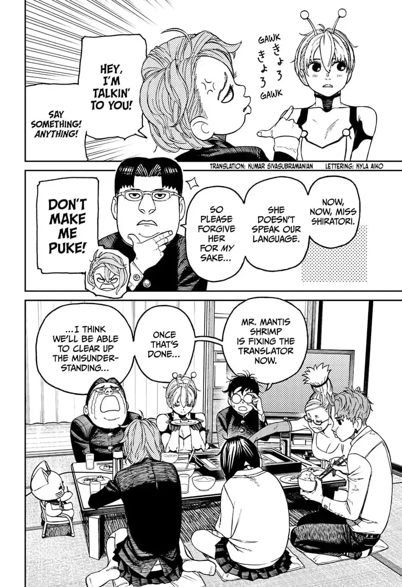 Dandadan Manga, chapter 73, page 3