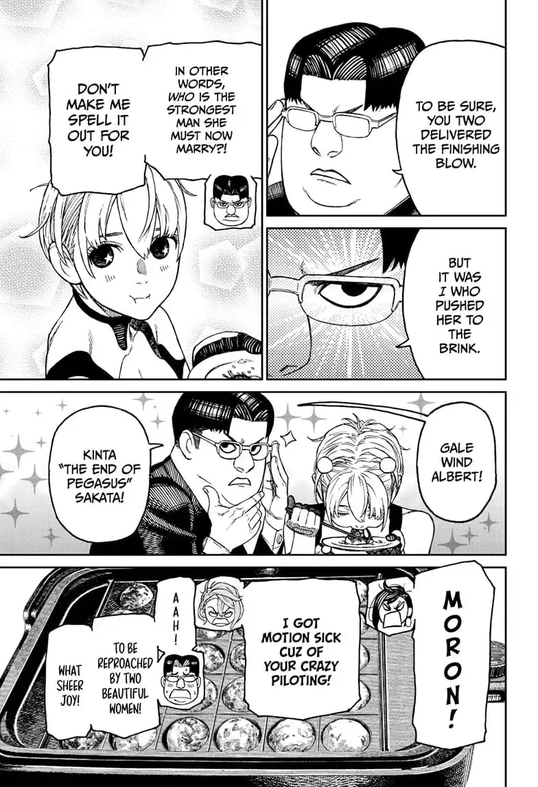 Dandadan Manga, chapter 73, page 6