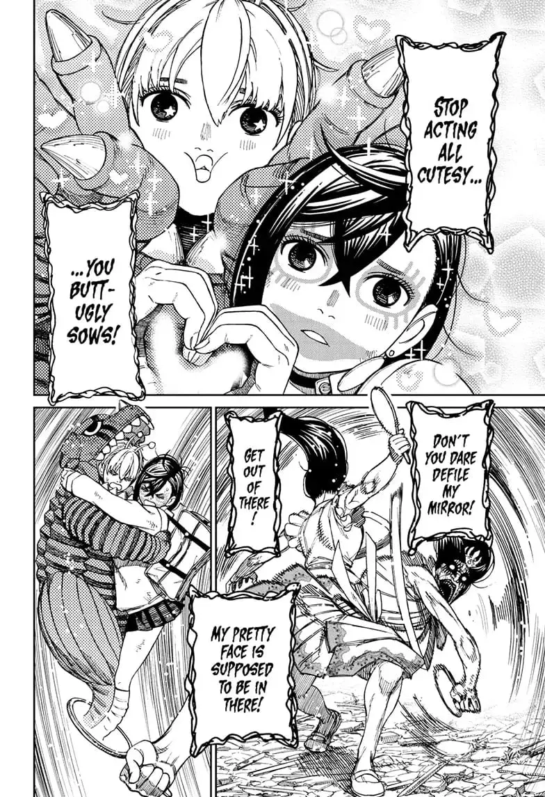 Dandadan Manga, chapter 76, page 4