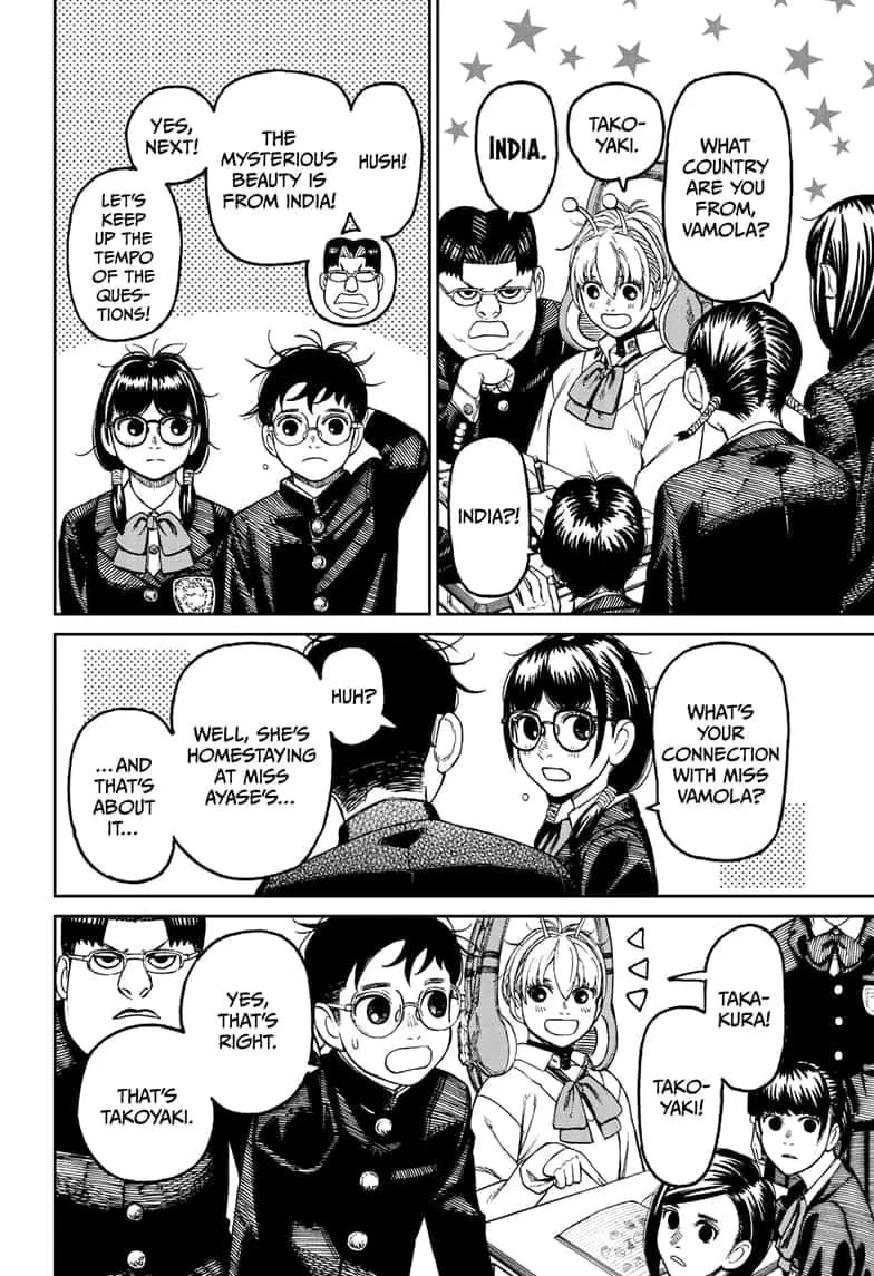 Dandadan Manga, chapter 77, page 2