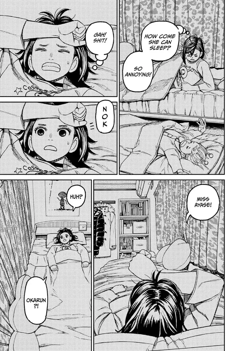 Dandadan Manga, chapter 78, page 5