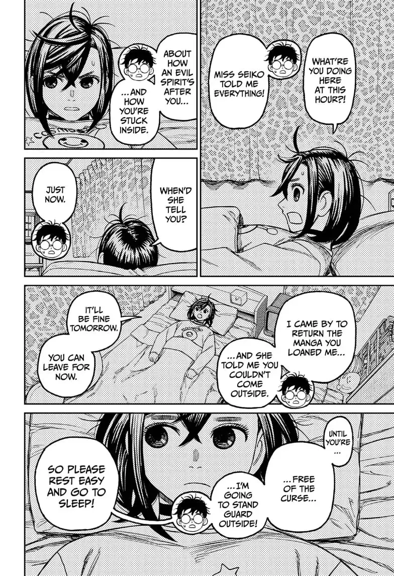 Dandadan Manga, chapter 78, page 6