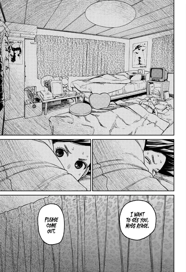 Dandadan Manga, chapter 78, page 17