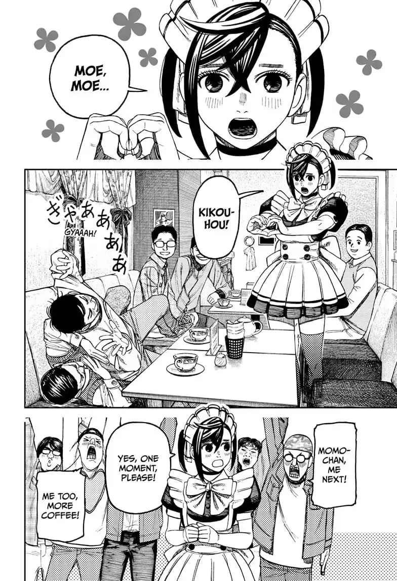 Dandadan Manga, chapter 83, page 4