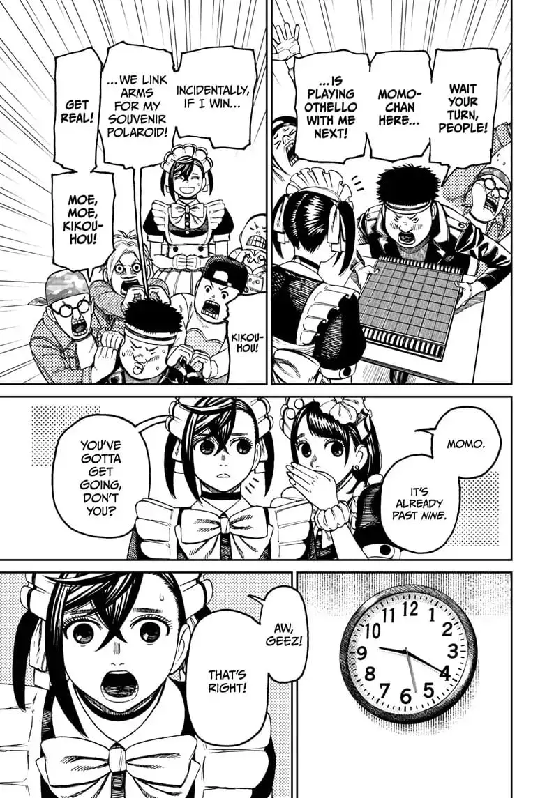 Dandadan Manga, chapter 83, page 5