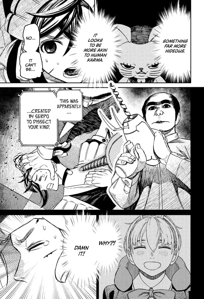 Dandadan Manga, chapter 83, page 16