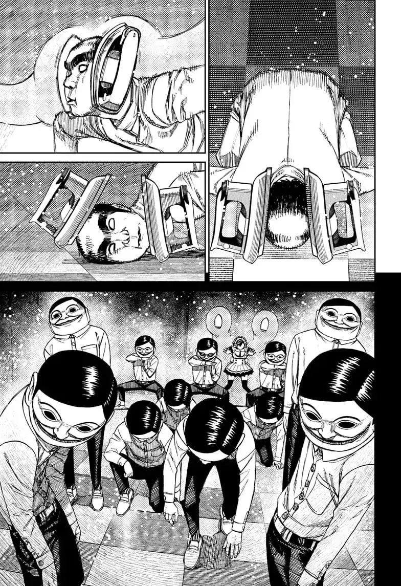 Dandadan Manga, chapter 84, page 9