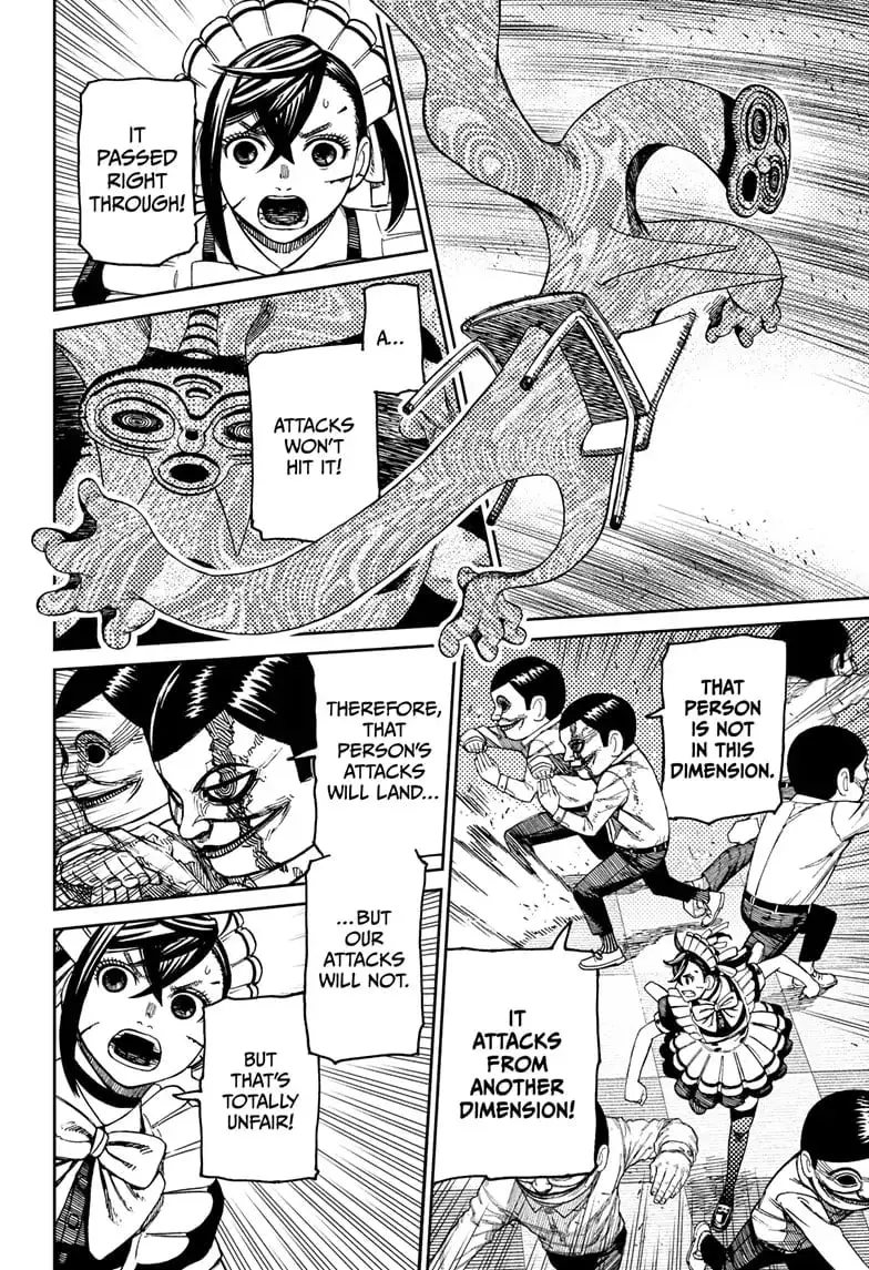 Dandadan Manga, chapter 84, page 17