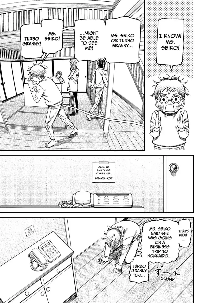 Dandadan Manga, chapter 93, page 9