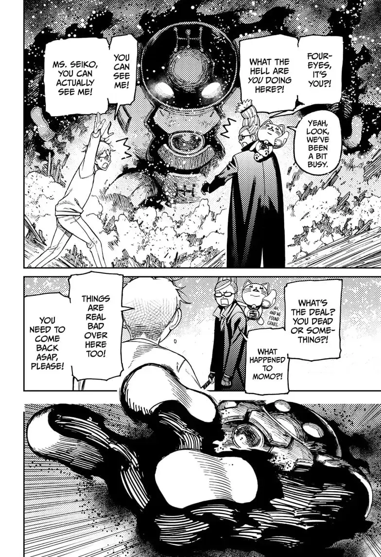 Dandadan Manga, chapter 93, page 16