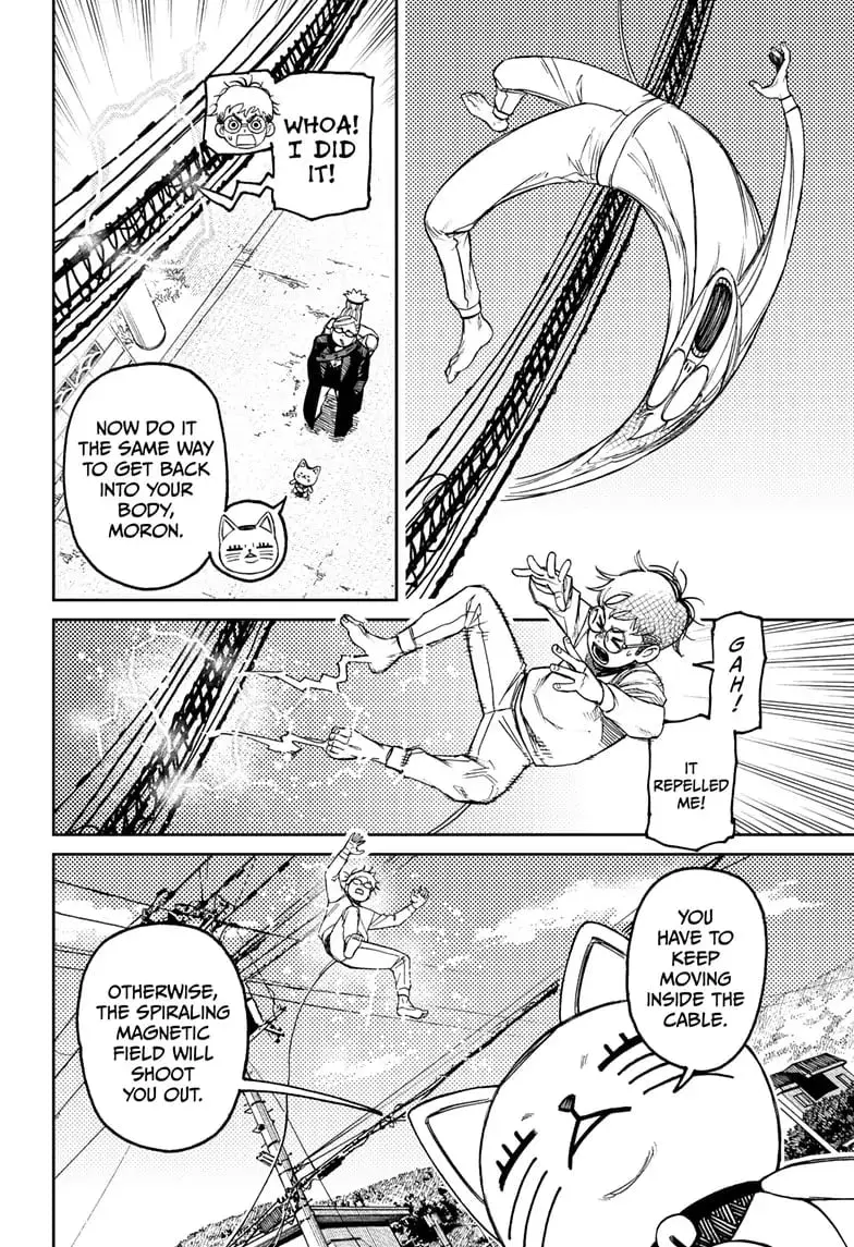 Dandadan Manga, chapter 94, page 12