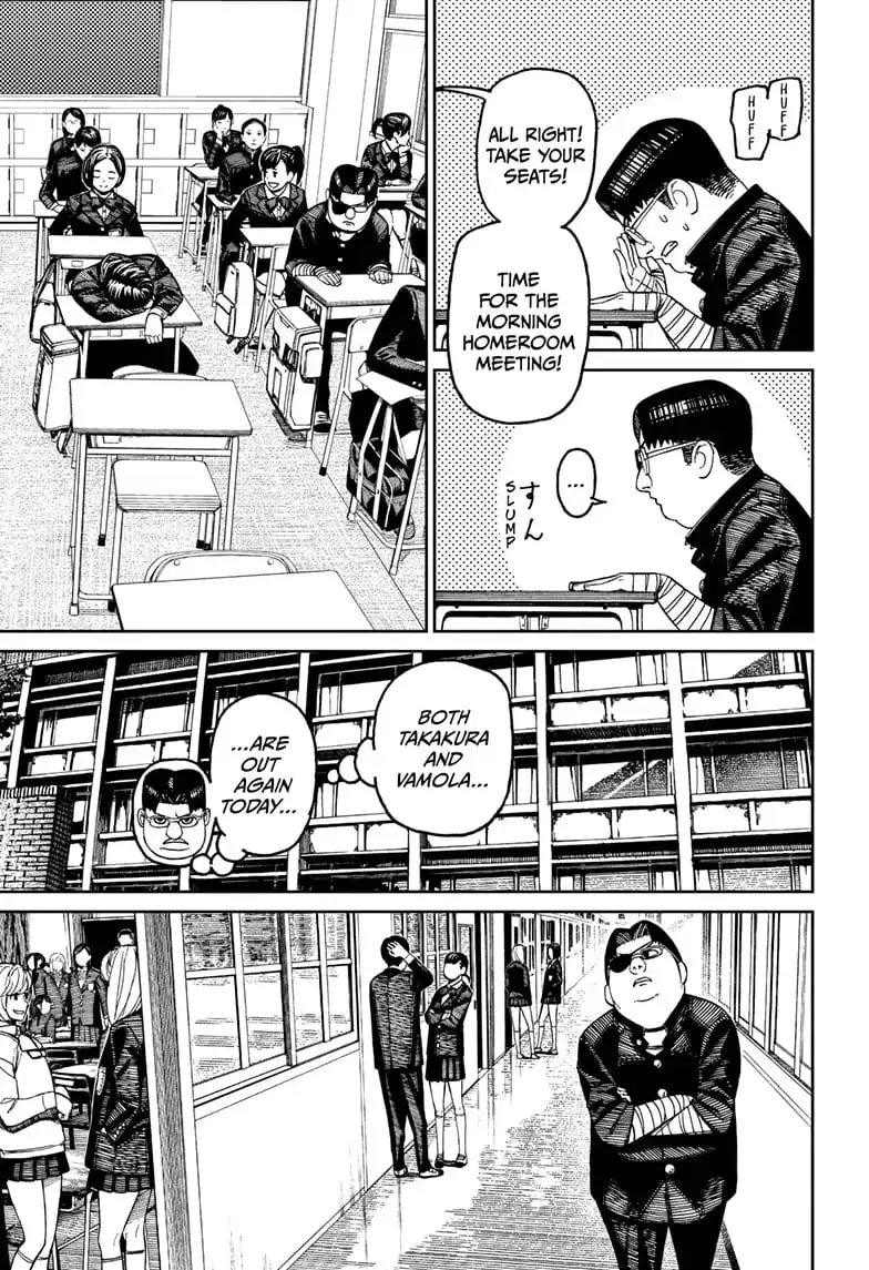 Dandadan Manga, chapter 99, page 6