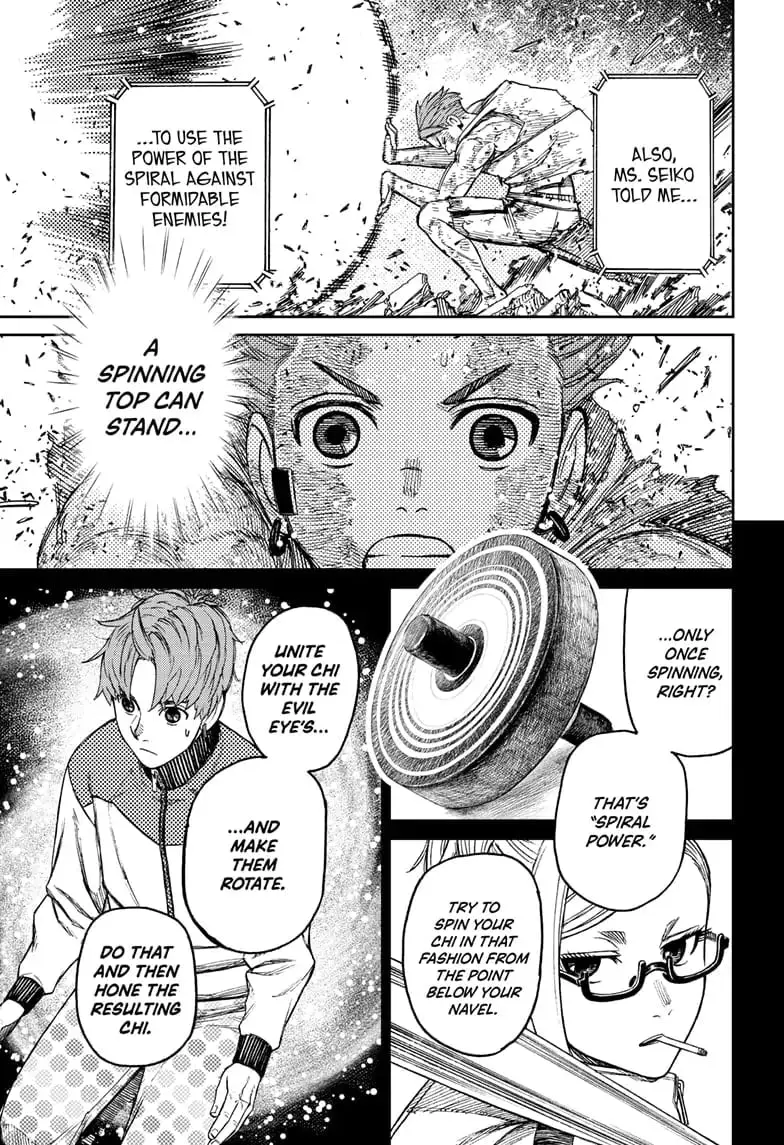 Dandadan Manga, chapter 108, page 13