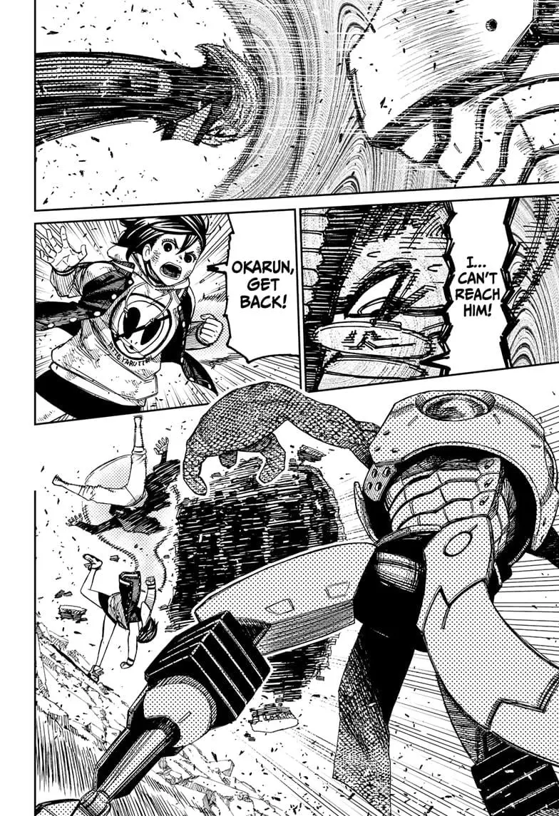 Dandadan Manga, chapter 113, page 4