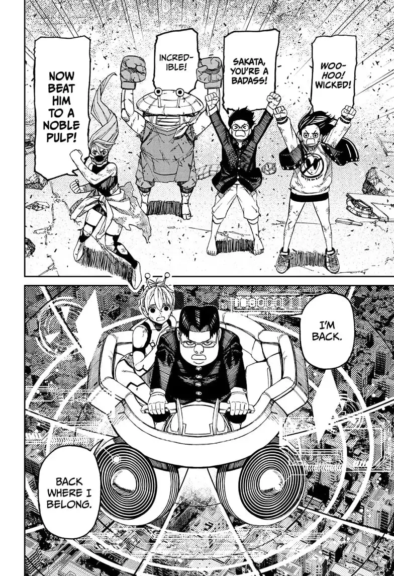 Dandadan Manga, chapter 115, page 14