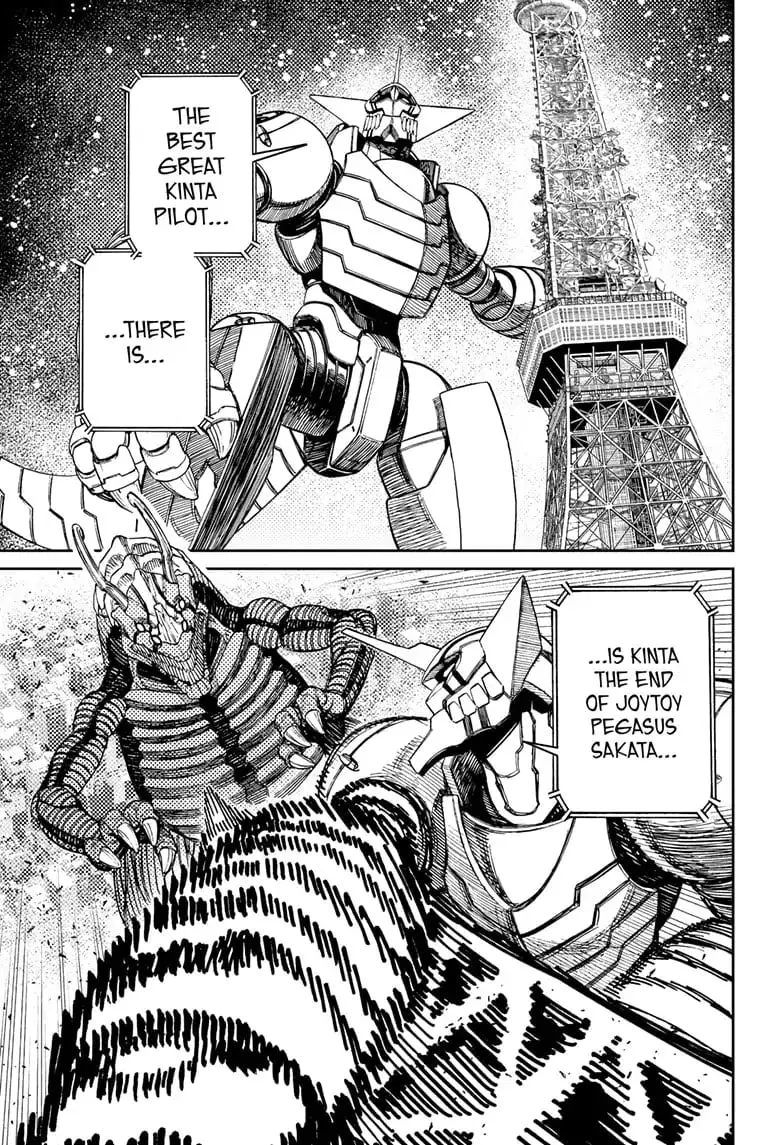 Dandadan Manga, chapter 115, page 15