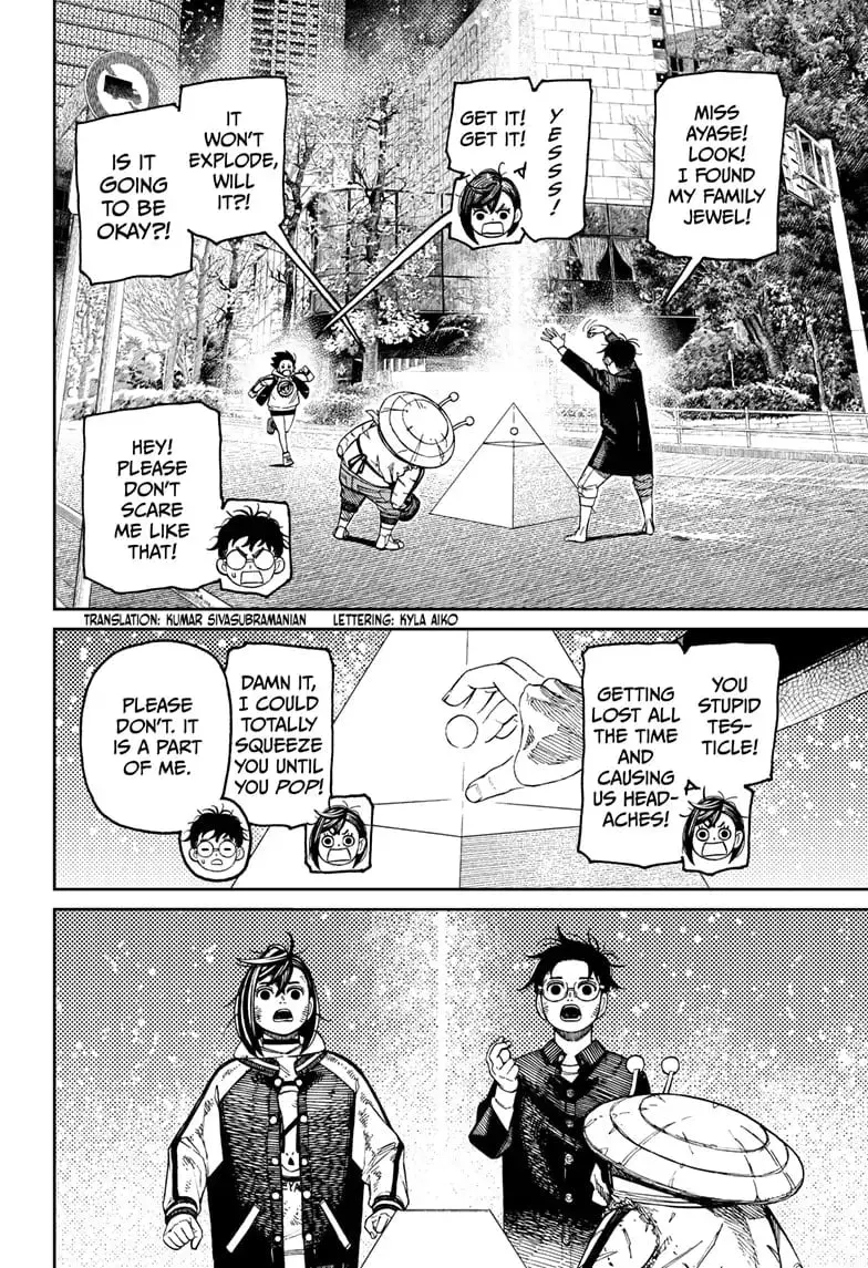 Dandadan Manga, chapter 117, page 2