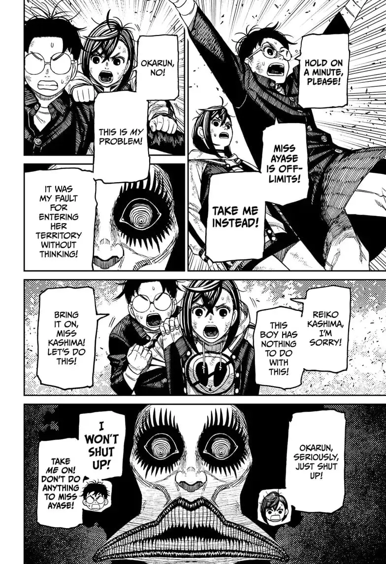 Dandadan Manga, chapter 118, page 8