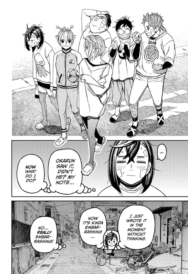 Dandadan Manga, chapter 119, page 13