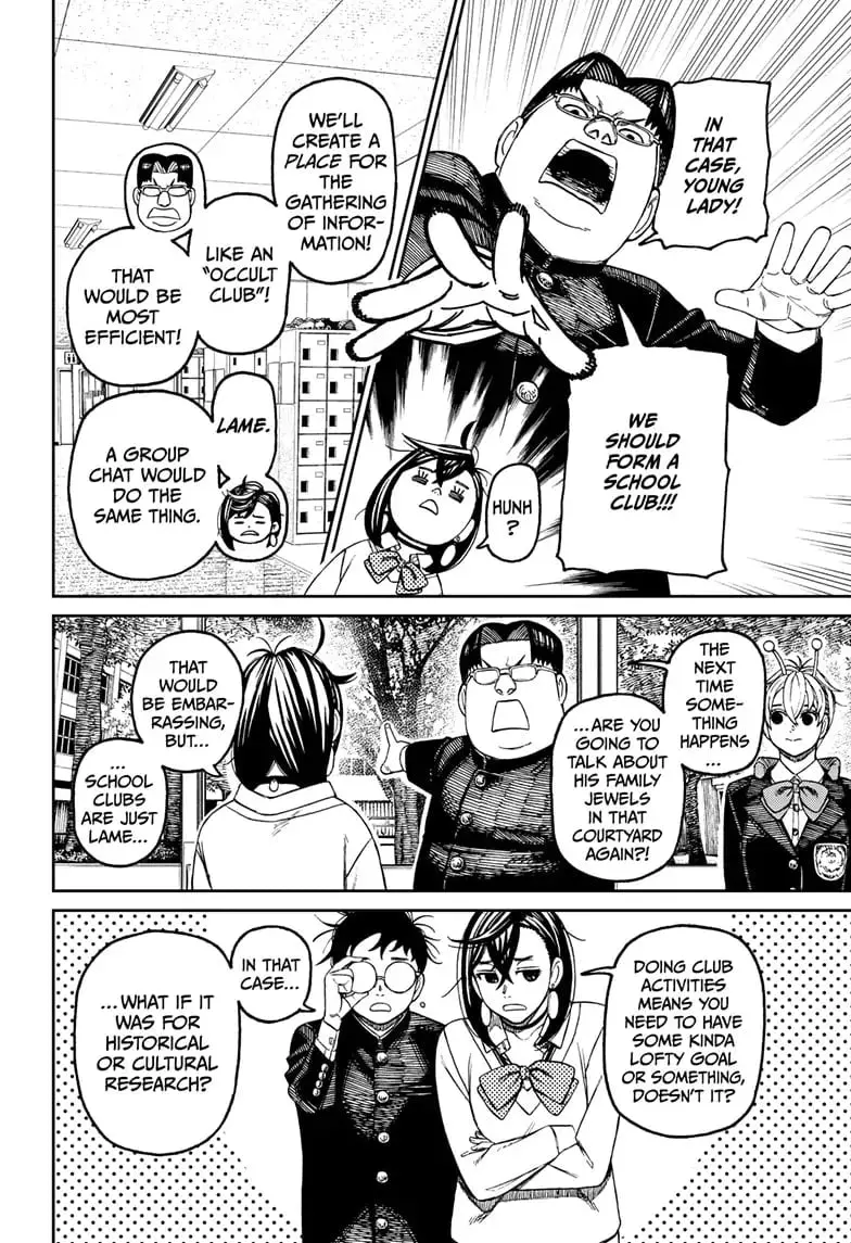 Dandadan Manga, chapter 121, page 16