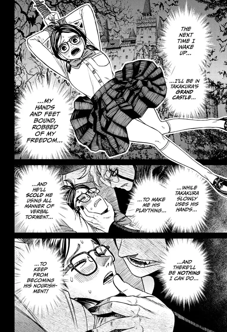 Dandadan Manga, chapter 123, page 4