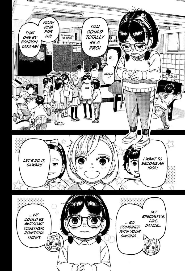 Dandadan Manga, chapter 124, page 8