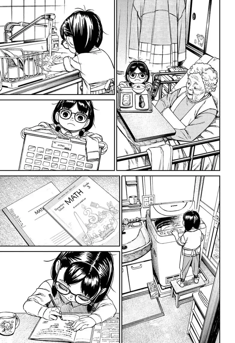 Dandadan Manga, chapter 124, page 11