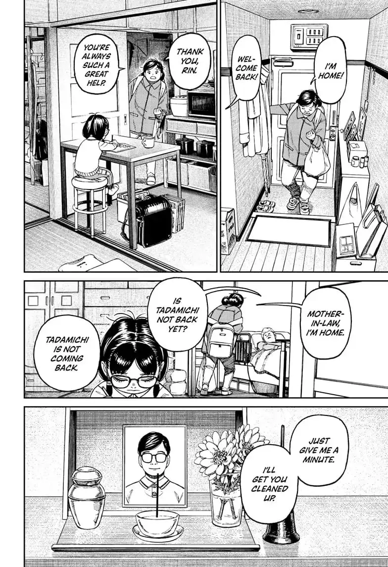 Dandadan Manga, chapter 124, page 12