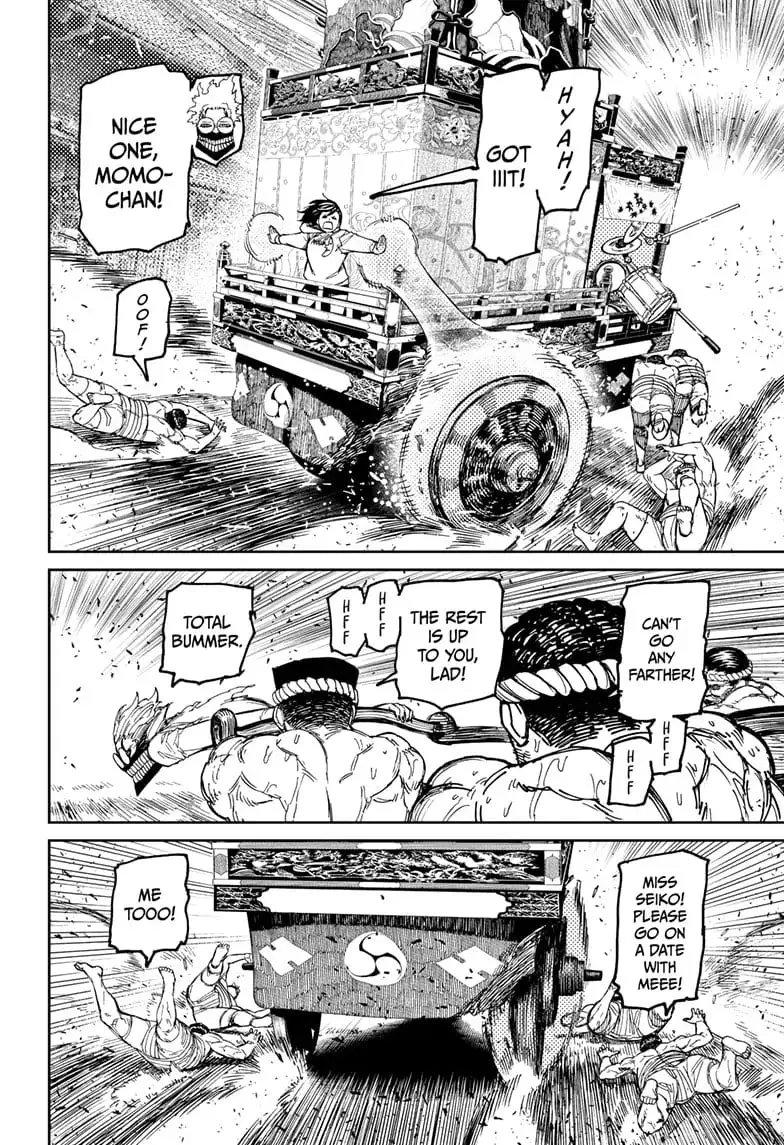 Dandadan Manga, chapter 126, page 17