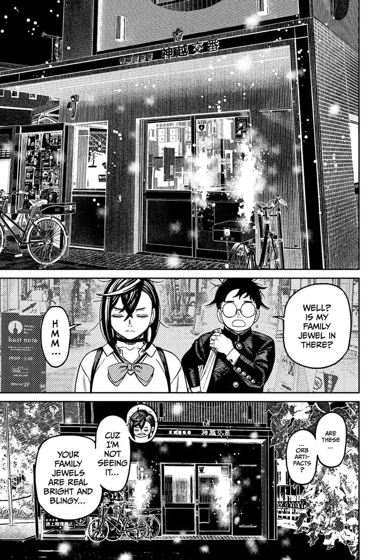 Dandadan Manga, chapter 129, page 14
