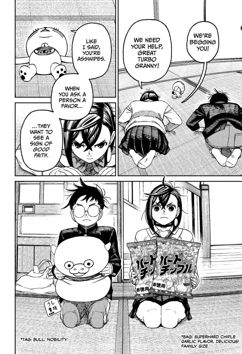 Dandadan Manga, chapter 129, page 17