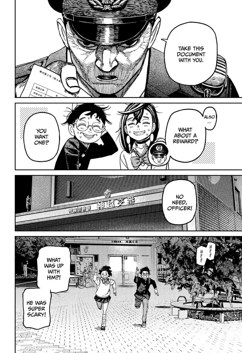 Dandadan Manga, chapter 130, page 8