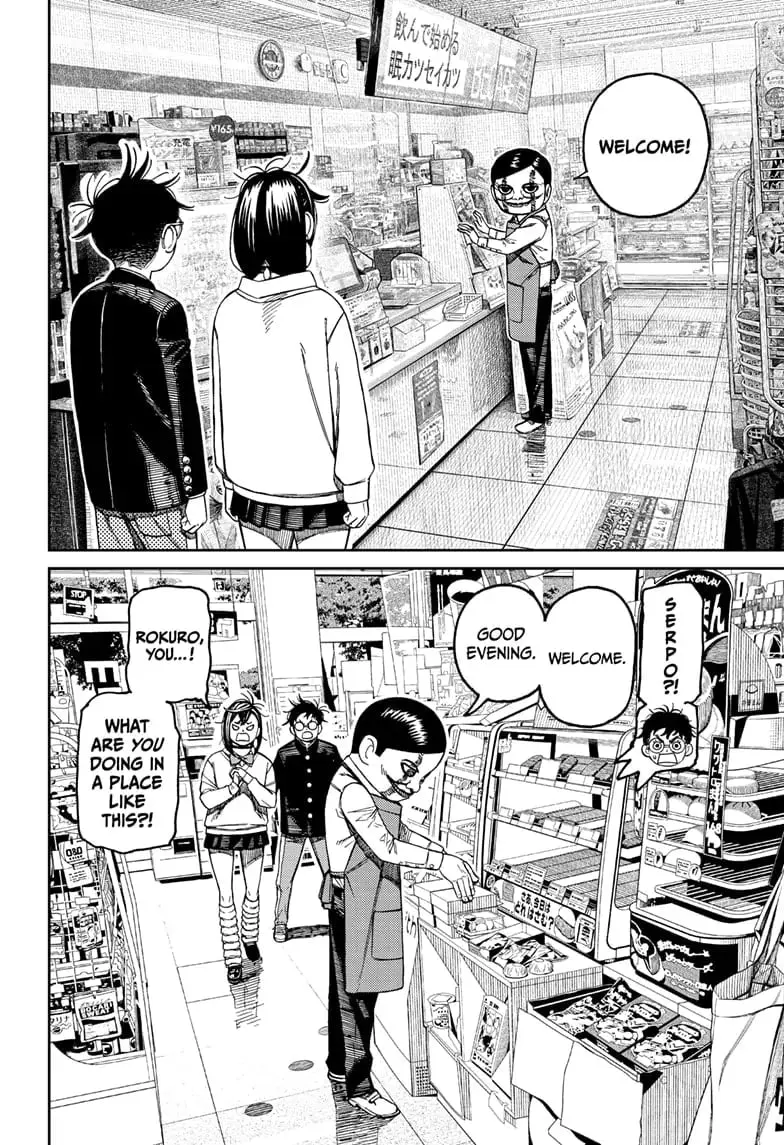 Dandadan Manga, chapter 130, page 16