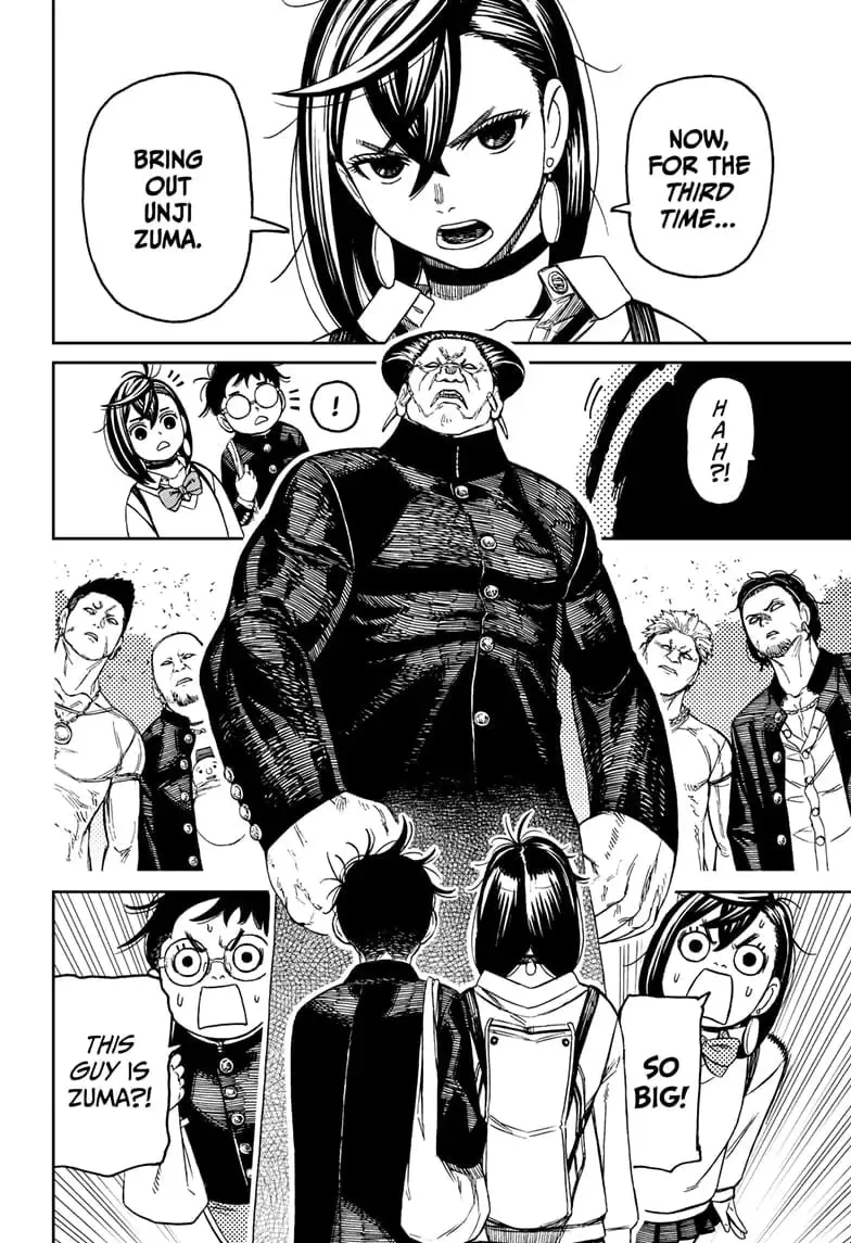 Dandadan Manga, chapter 132, page 7