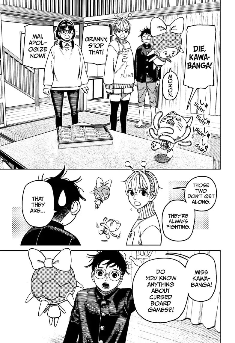 Dandadan Manga, chapter 142, page 5