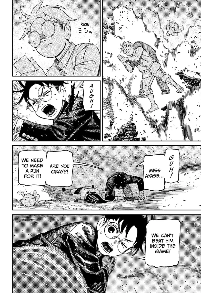 Dandadan Manga, chapter 149, page 16