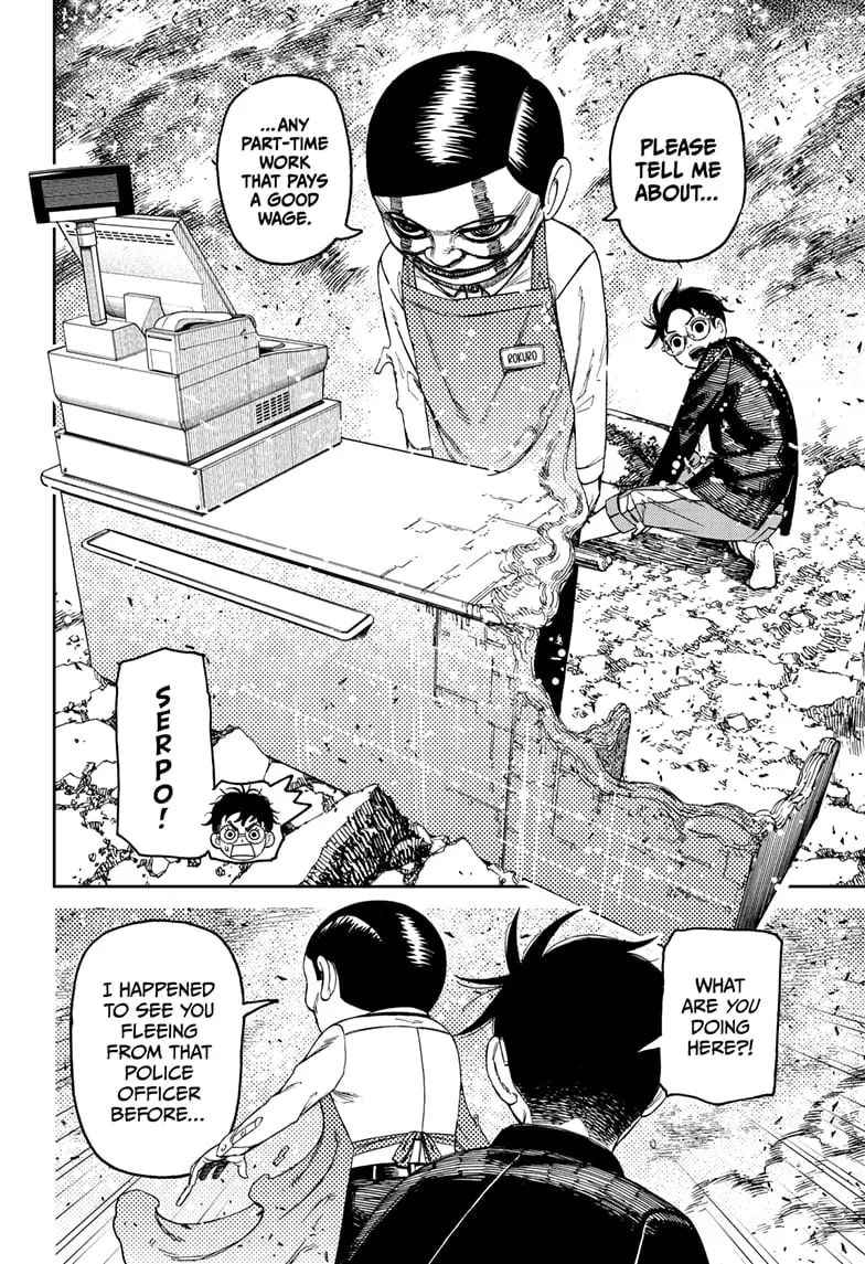 Dandadan Manga, chapter 150, page 7