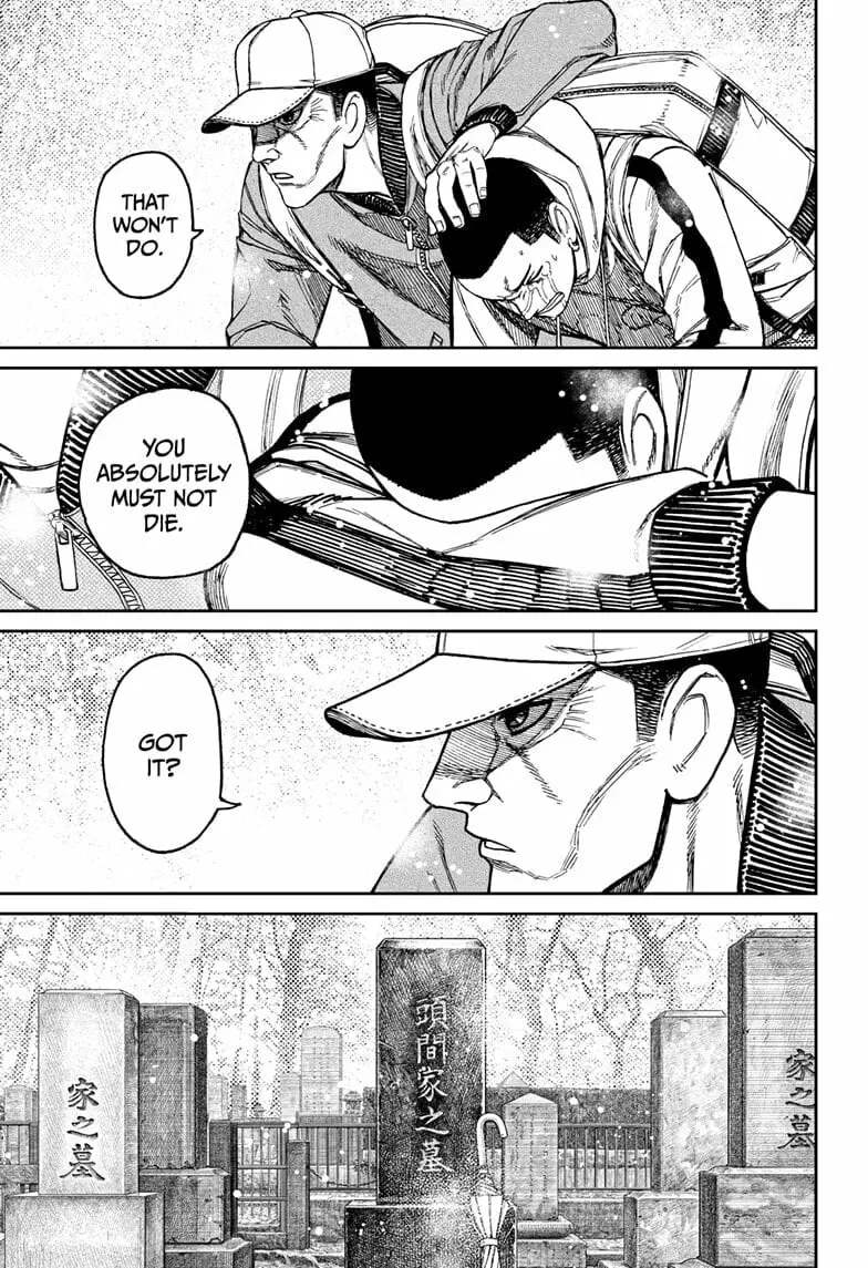 Dandadan Manga, chapter 157, page 7