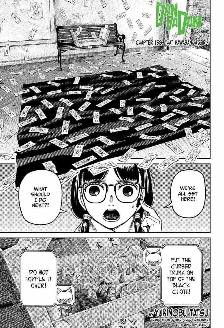 Dandadan Manga, chapter 158, page 1
