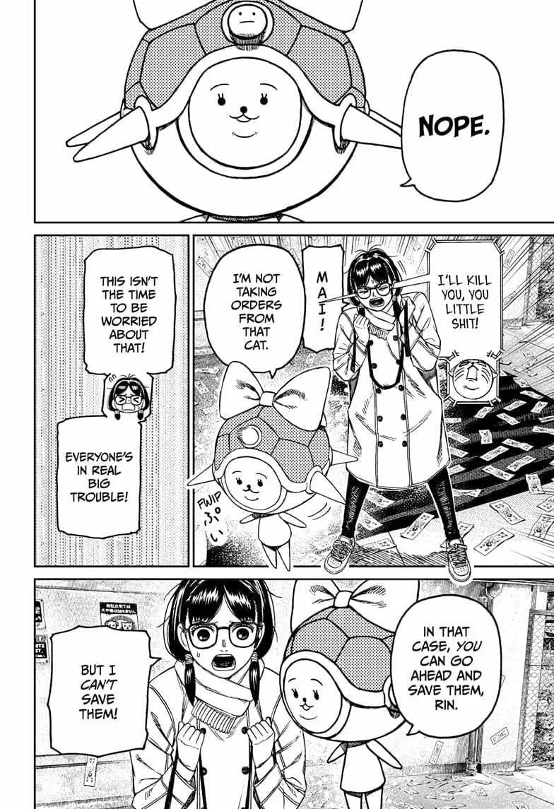 Dandadan Manga, chapter 158, page 6