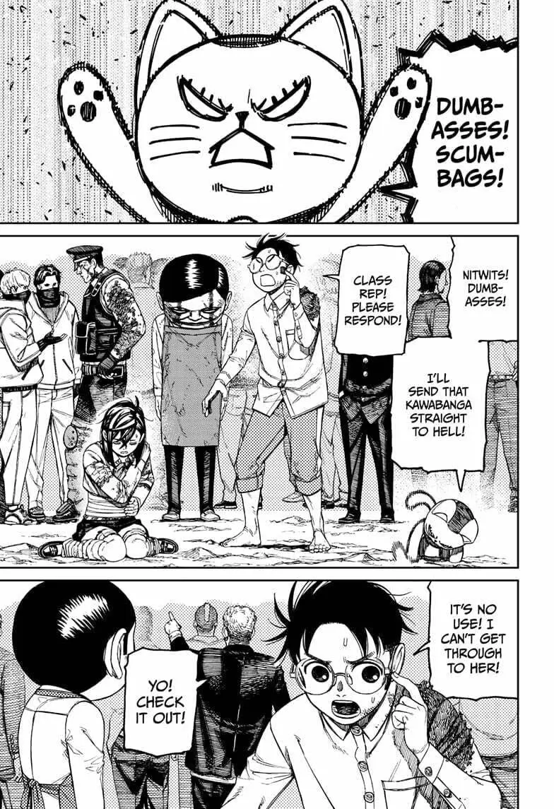 Dandadan Manga, chapter 158, page 14